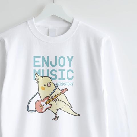 長袖Tシャツ（ENJOY MUSIC / ギタリスト / オカメインコ / ルチノー / A）