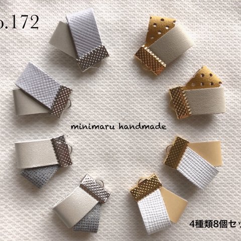 レザー タッセル ハンドメイド 素材 パーツ ピアス イヤリング　アクセサリー