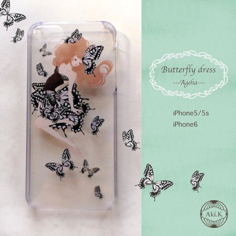 【iPhone5/5s/SE/5c】Butterfly dress ---ageha---