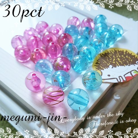 (30個)12mm唐草模様アクリルビーズ２色セット