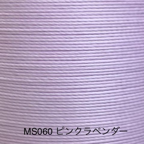 ピンクラベンダー　天然リネン糸 麻糸 レザークラフト 糸 ワックス加工 73色 手縫い MeiSi