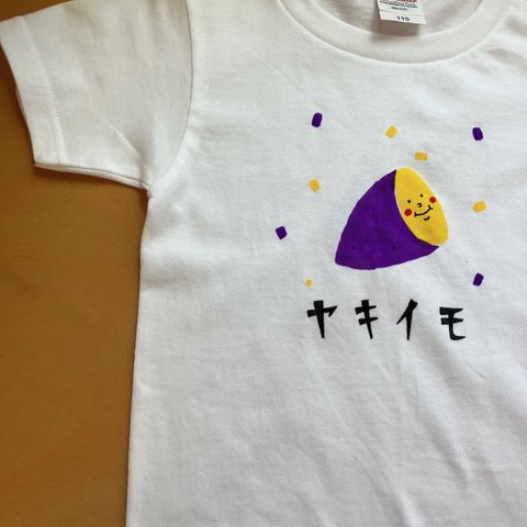 【110cm】ヤキイモ君Tシャツ