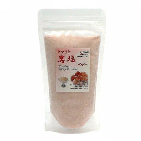 ヒマラヤ岩塩 ピンクソルト 食用(ﾊﾟｳﾀﾞｰ)500g 