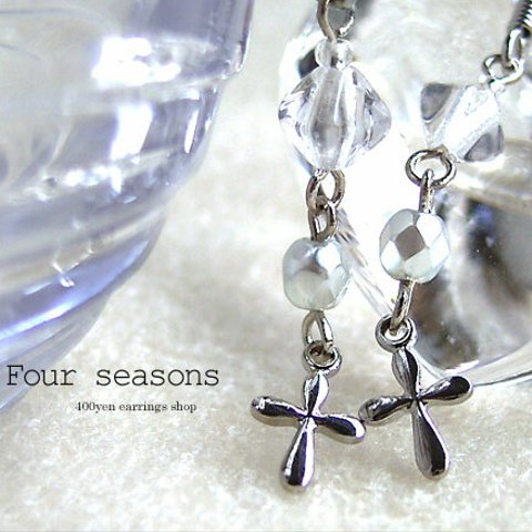 3ペア購入で1ペアおまけ＊450円ピアスPetit Cross (White)/103_9