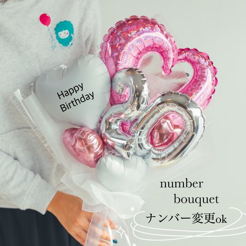 バルーンブーケ ♡ホワイトピンク♡お誕生日 成人式