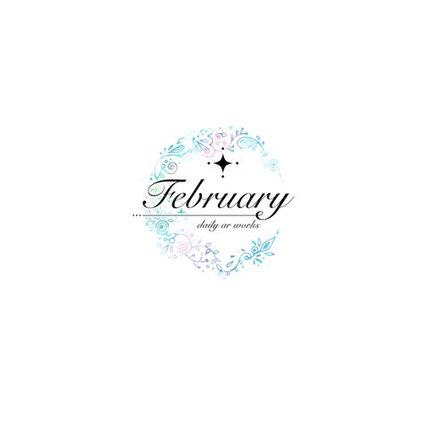 画集「February」