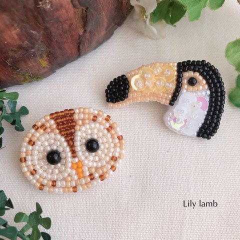 ビーズ刺繍の動物達(フクロウ ・オニオオハシ)　※受注制作