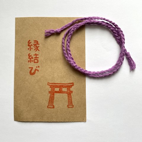 ミサンガ　刺繍糸　縁結び　38センチ　お守り　三つ編み　ハンドメイド