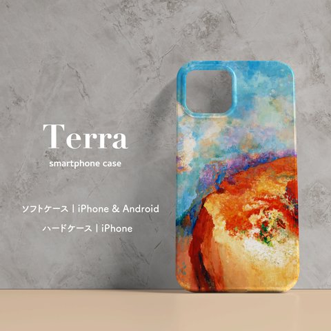 【Terra】スマホケース　｜　受注生産