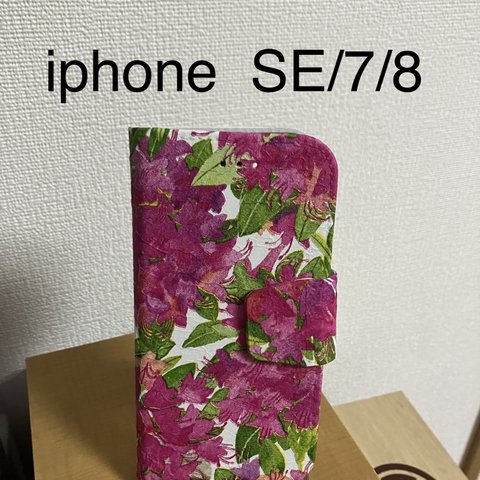  iphone  SE/7/8手帳型ケース デコパージュ  しゃくなげ