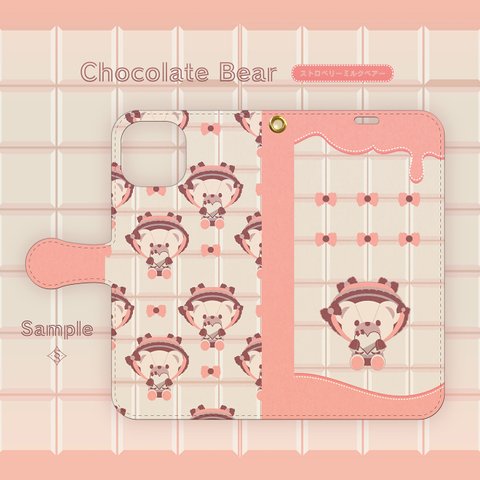 《ゆめかわいい》Chocolate Bearの手帳型ケース