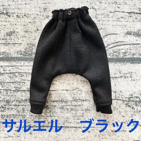 ★  黒のサルエルパンツ　♪ブラック　