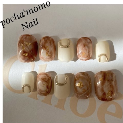 [現品]nailchip ニュアンス大理石風