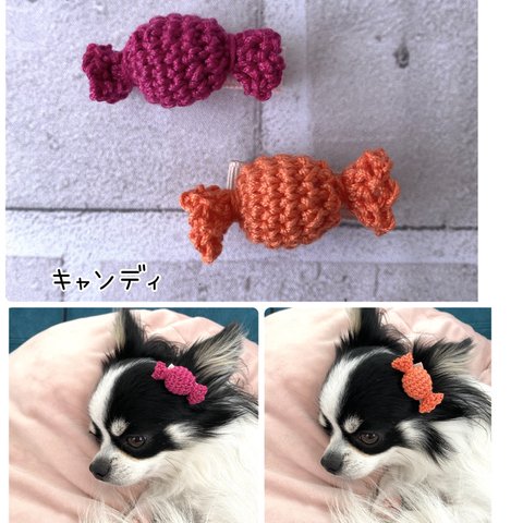 ハロウィン キャンディのヘアアクセサリー🍬 犬 キッズ