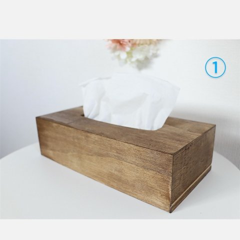 木製ティッシュボックス　ティッシュケース