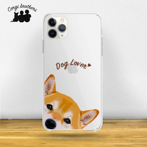 【 柴犬 毛色3色 左下デザイン】スマホケース　クリアソフトケース　うちの子　犬　 iPhone & Android