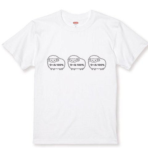 ひつじＴシャツ NEWデザイン ひつじウール100%（Ｔシャツは綿100％）半袖Ｔシャツホワイト プリント全2色