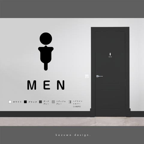 シンプルなトイレ用サインステッカー#02（男性用） | トイレマーク トイレサイン 男子トイレ 男性用トイレ 男子便所 おしゃれ 扉マーク ドアサイン シール 賃貸可