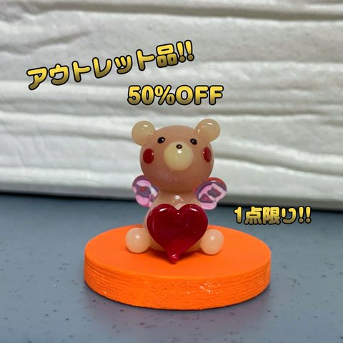 アウトレット品!!手づくりガラス　ハートの天使くまちゃん🧸