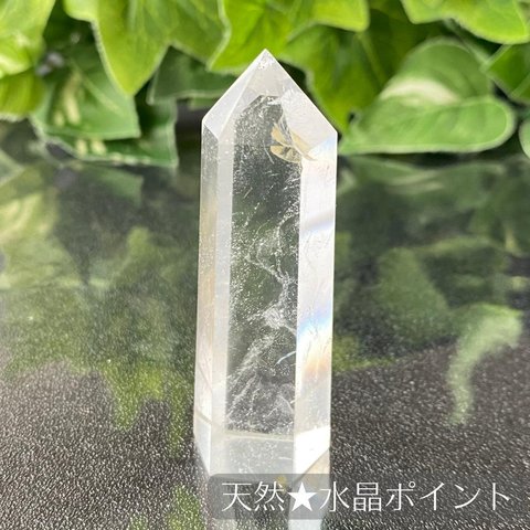 213★天然水晶【タワー・ポイント・原石】天然石インテリア置物風水新品