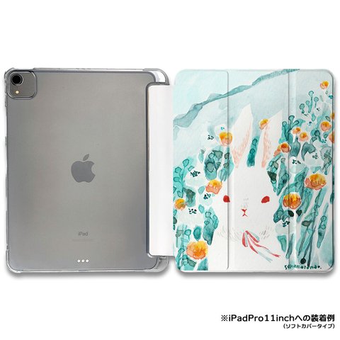 iPadケース ★ うさぎ ずーっと待ってるよ 手帳型ケース ※2タイプから選べます