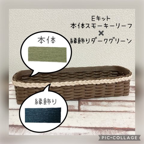 【送料無料】カトラリーケースEセット