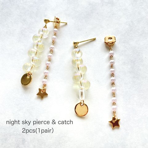 ２pcs★ pierce&catch・ night sky（ステンレスピアス&デザインキャッチ)