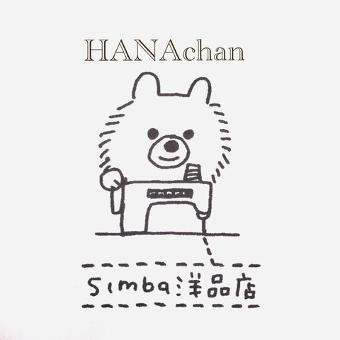 大型犬　ワンピース　HANAchan