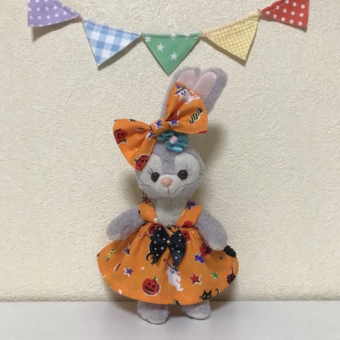 ハロウィン。オレンジプリントワンピース+リボンセットꗯ̤̮ステラルー♡シェリーメイぬいぐるみバッジ用コスチューム