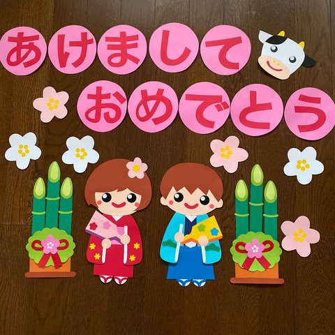 壁面飾り　保育園　幼稚園　病院施設　ハンドメイド