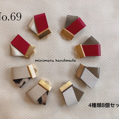 レザー タッセル ハンドメイド 素材 パーツ ピアス イヤリング　アクセサリー