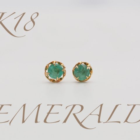 ～線巻きとエメラルド～  No.3636  K18 エメラルド ピアス