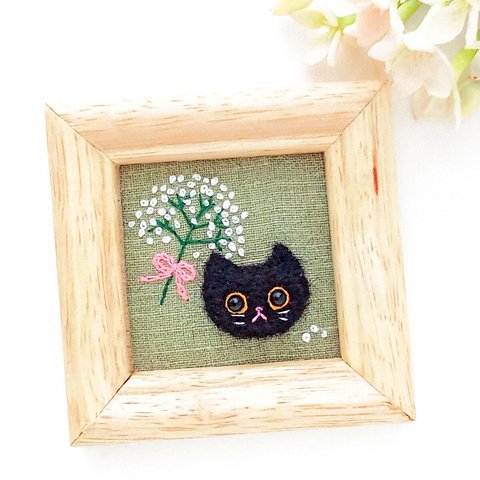 刺繍アート 黒猫とカスミソウ(ミニ額付き)　ねこの刺繍フレーム　　　　