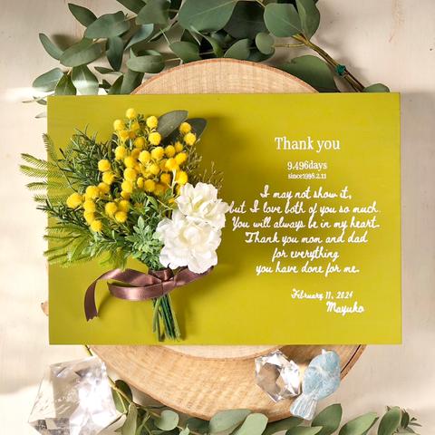 季節の花の 子育て感謝状　木製パネル 両親贈呈品 （B5・A4サイズ）