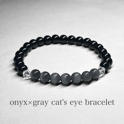 onyx × gray cat's eye bracelet / オニキス×グレーキャッツアイブレスレット 6mm