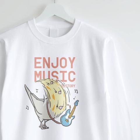 長袖Tシャツ（ENJOY MUSIC / ギタリスト / オカメインコ / ノーマル / A）