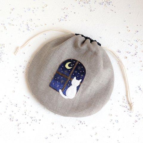 猫のいる風景（星空の夜）刺繍のまんまるリネン巾着袋【受注生産】