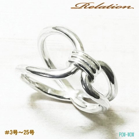 relation　シルバーリング　Infinity【S】無限【受注製作】インフィニティ　シルバー　925　atpring1322