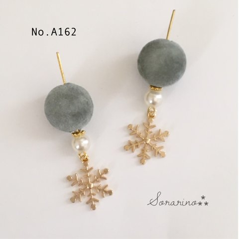 No.A162 雪の結晶✩︎⡱ ピアス