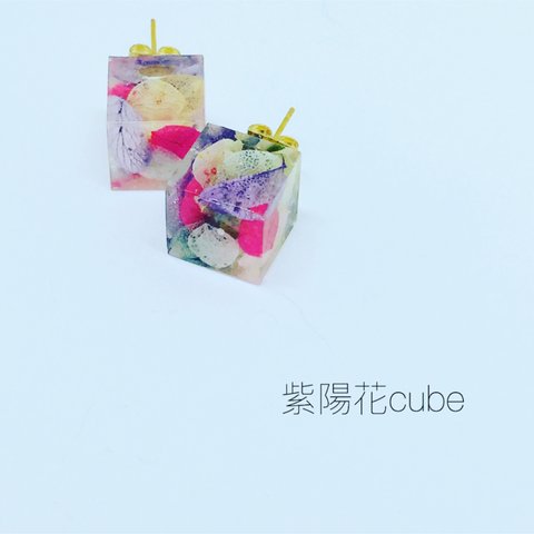 紫陽花cubeピアス ◇レジン
