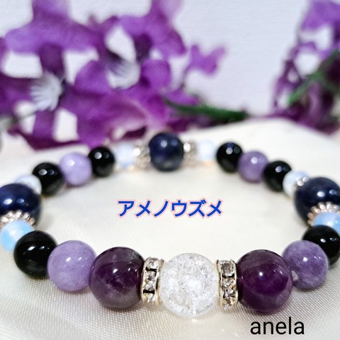 【アメノウズメ】anelaブレスレット～芸能の神、豊穣、繁栄、良縁～