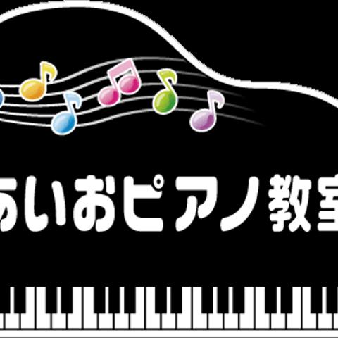 ピアノ型ステッカー(10枚)