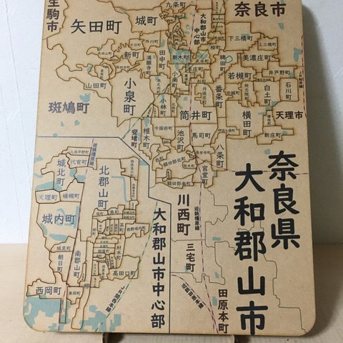 奈良県大和郡山市パズル