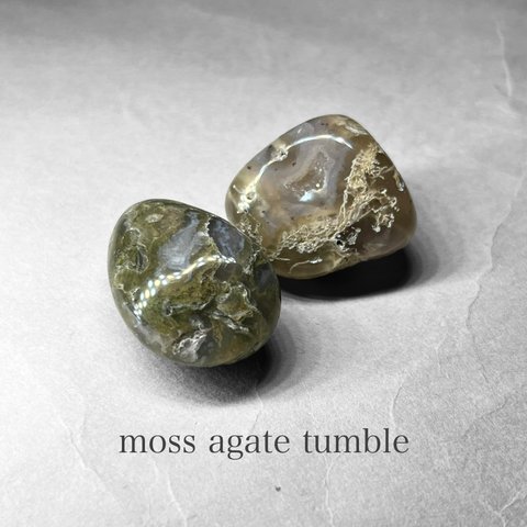 moss agate tumble / モスアゲートタンブル G ( ドゥルージー部分あり・2個セット )