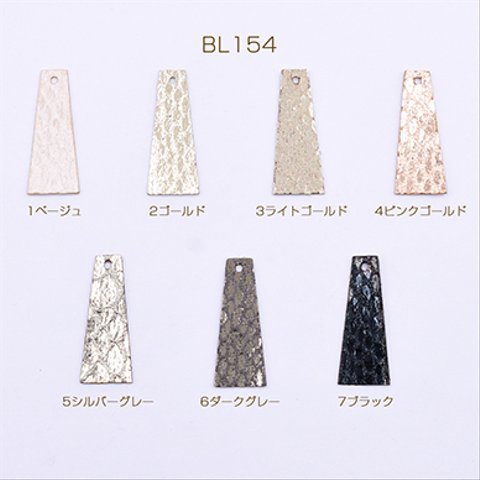 BL154-1 90個  PUタグパーツ 台形 1穴 ヘビ柄 14×34mm  3×【30ヶ】