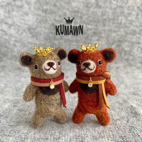 『KUMAWN/クマウン・クッキーorレッドブラウン』選べるブローチ・クリップ・キーリング・バッグチャーム・くま