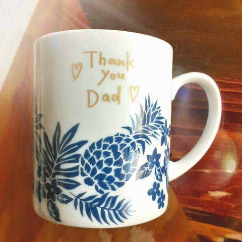 ハワイアンな父の日マグカップ