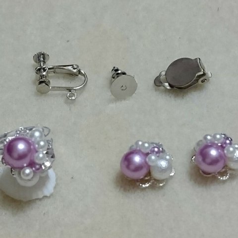 パールリング、イヤリング/ピアス　パープル