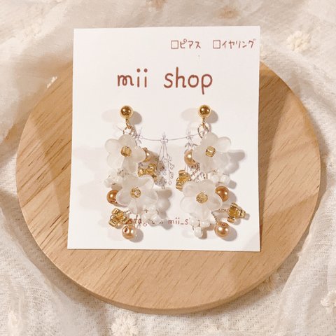 花と木の葉の秋ピアス🍂