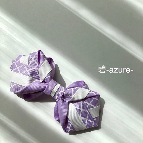 アジュアリボン-Azure-